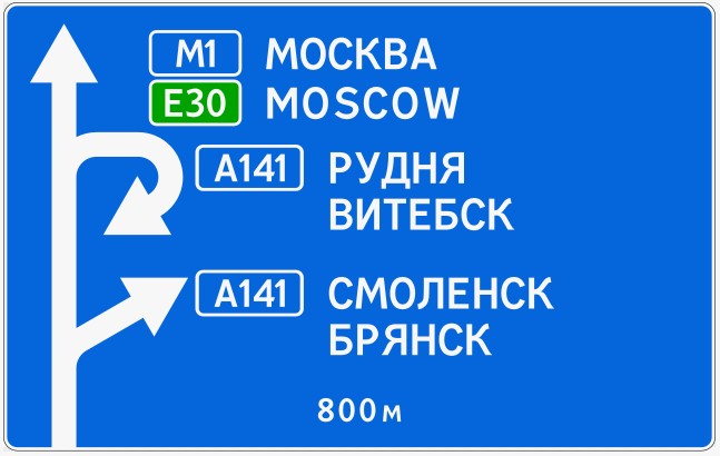 УЗДП пленка класс III
