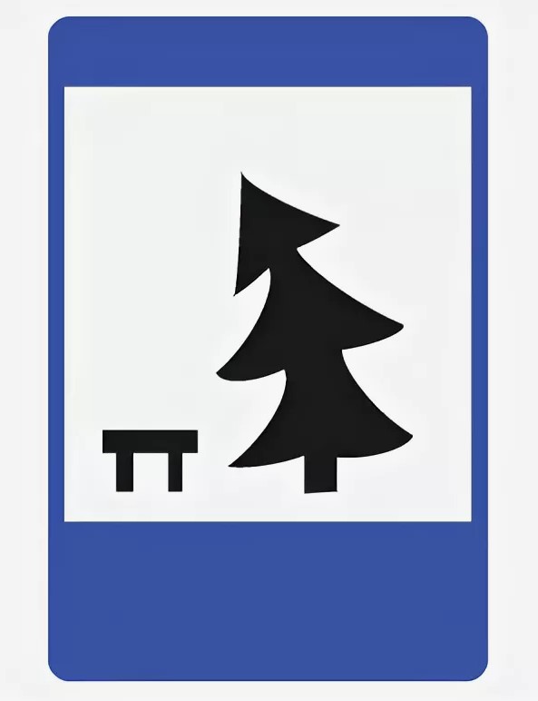 Дорожный знак 7.11 пленка класс IIб, III т/р (700х1050 мм)