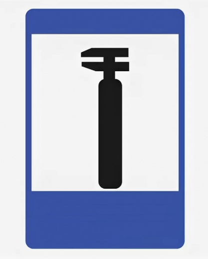 Дорожный знак 7.4 пленка класс IIб, II т/р (700х350 мм)