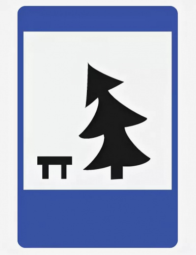 Дорожный знак 7.11 пленка класс IIб, III т/р (700х1050 мм)